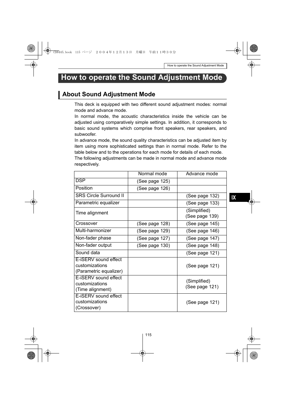 How to operate the sound adjustment mode, About sound adjustment mode | Eclipse - Fujitsu Ten CD8445 User Manual | Page 115 / 212