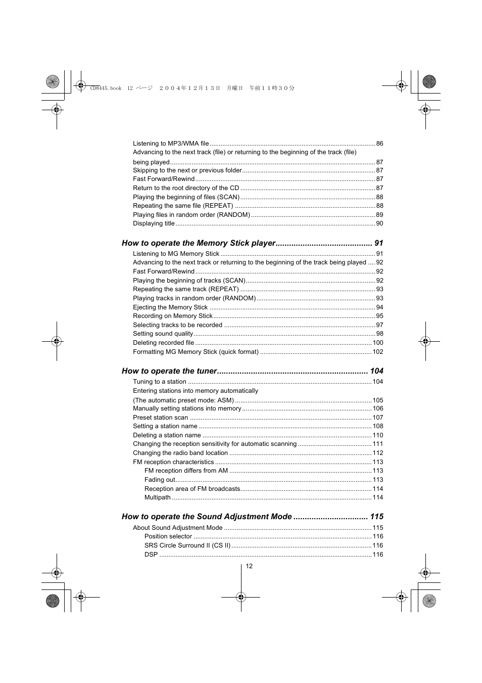 Eclipse - Fujitsu Ten CD8445 User Manual | Page 12 / 212