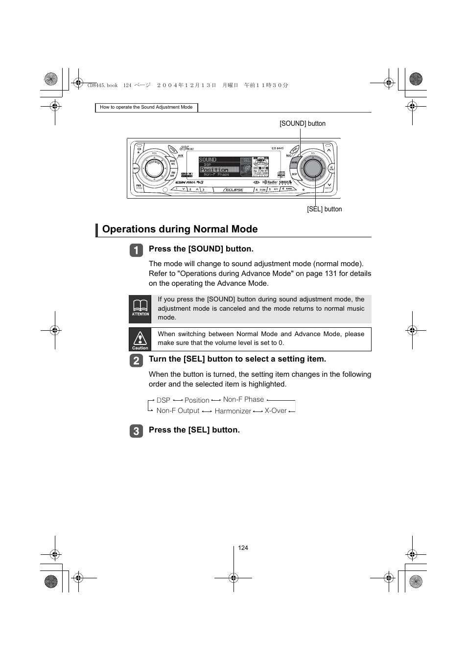 Operations during normal mode | Eclipse - Fujitsu Ten CD8445 User Manual | Page 124 / 212