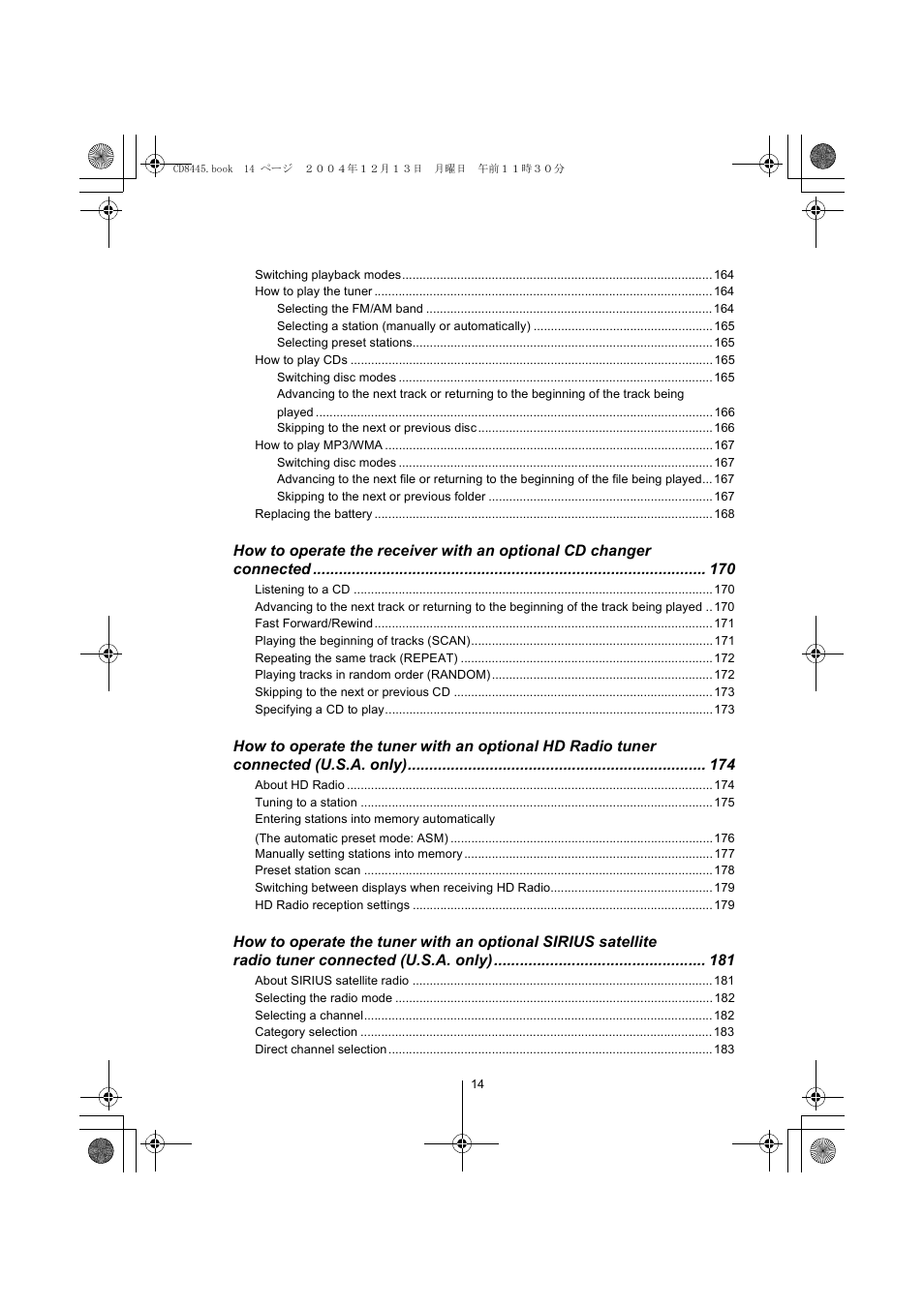 Eclipse - Fujitsu Ten CD8445 User Manual | Page 14 / 212