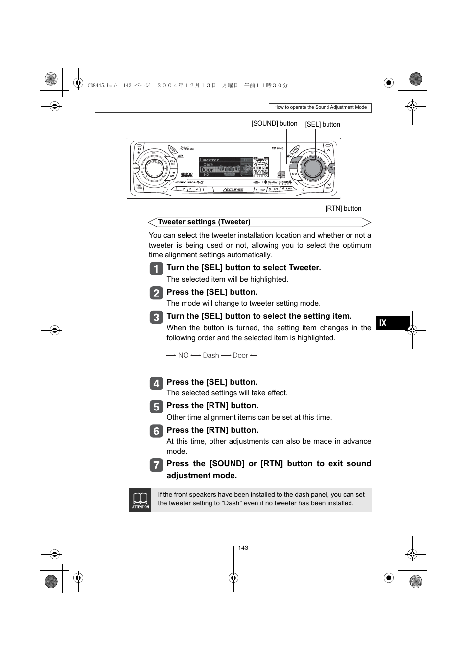 Eclipse - Fujitsu Ten CD8445 User Manual | Page 143 / 212