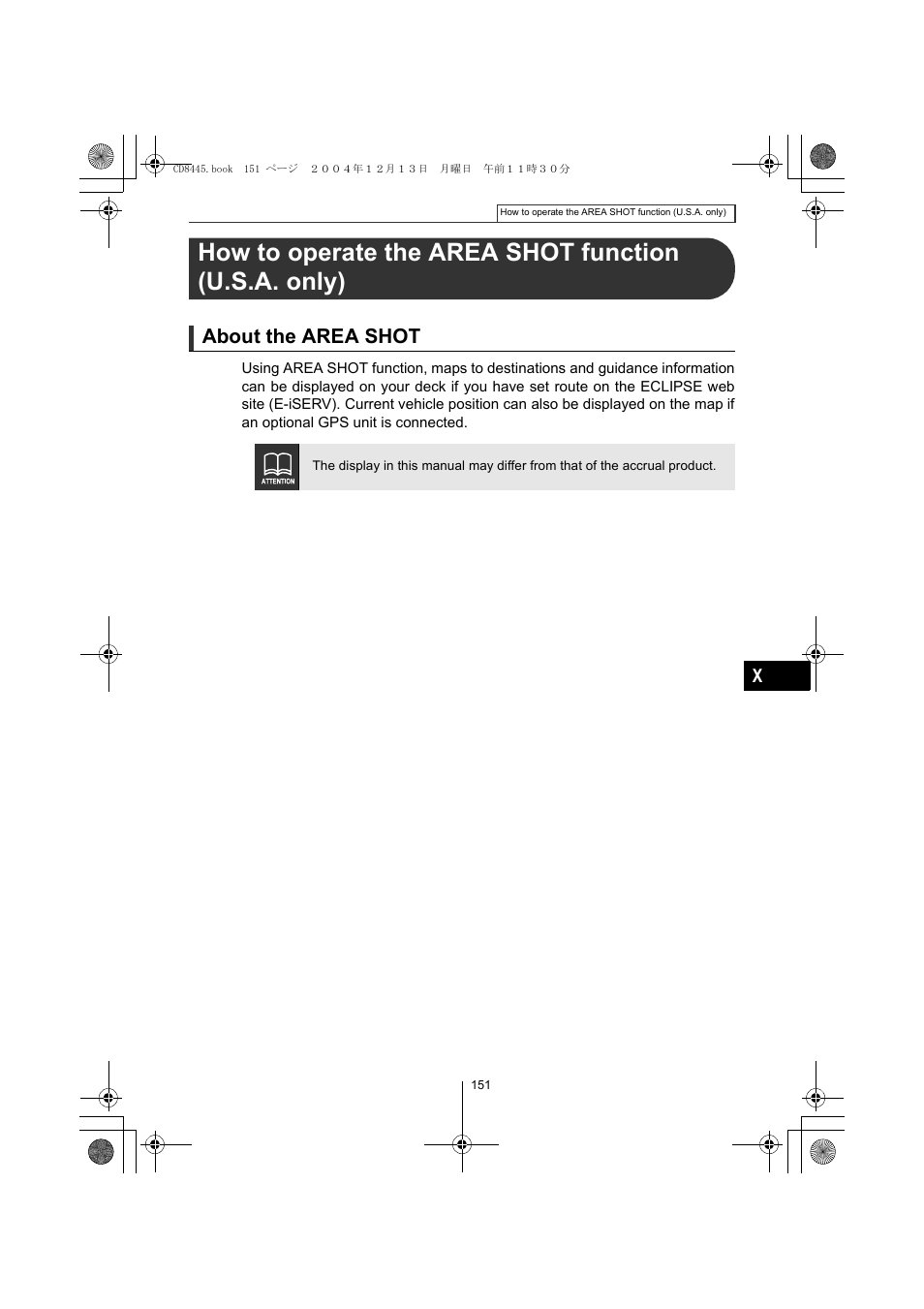 About the area shot | Eclipse - Fujitsu Ten CD8445 User Manual | Page 151 / 212