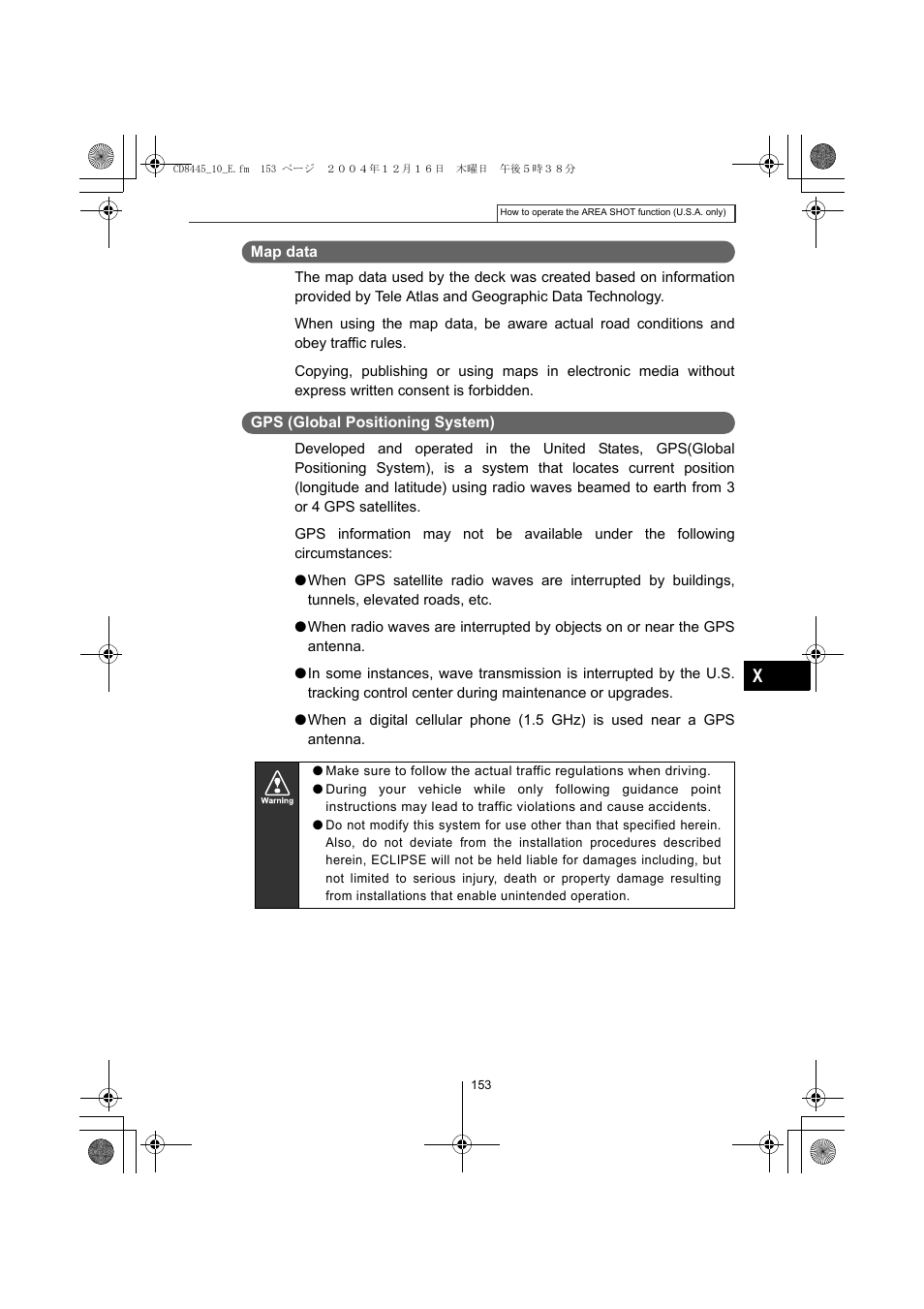 Eclipse - Fujitsu Ten CD8445 User Manual | Page 153 / 212