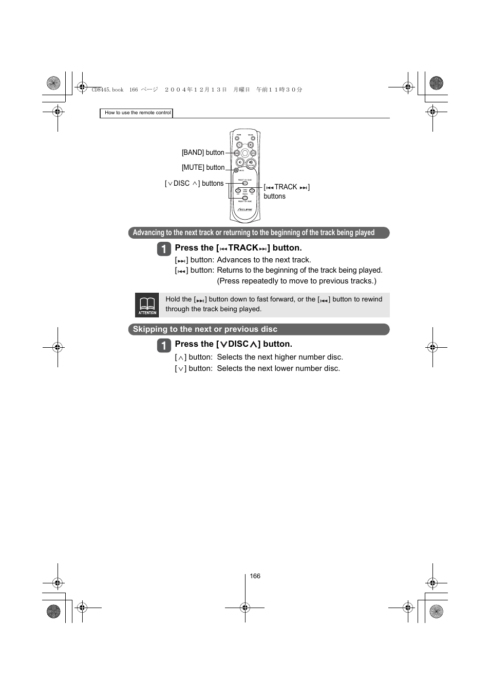 Eclipse - Fujitsu Ten CD8445 User Manual | Page 166 / 212