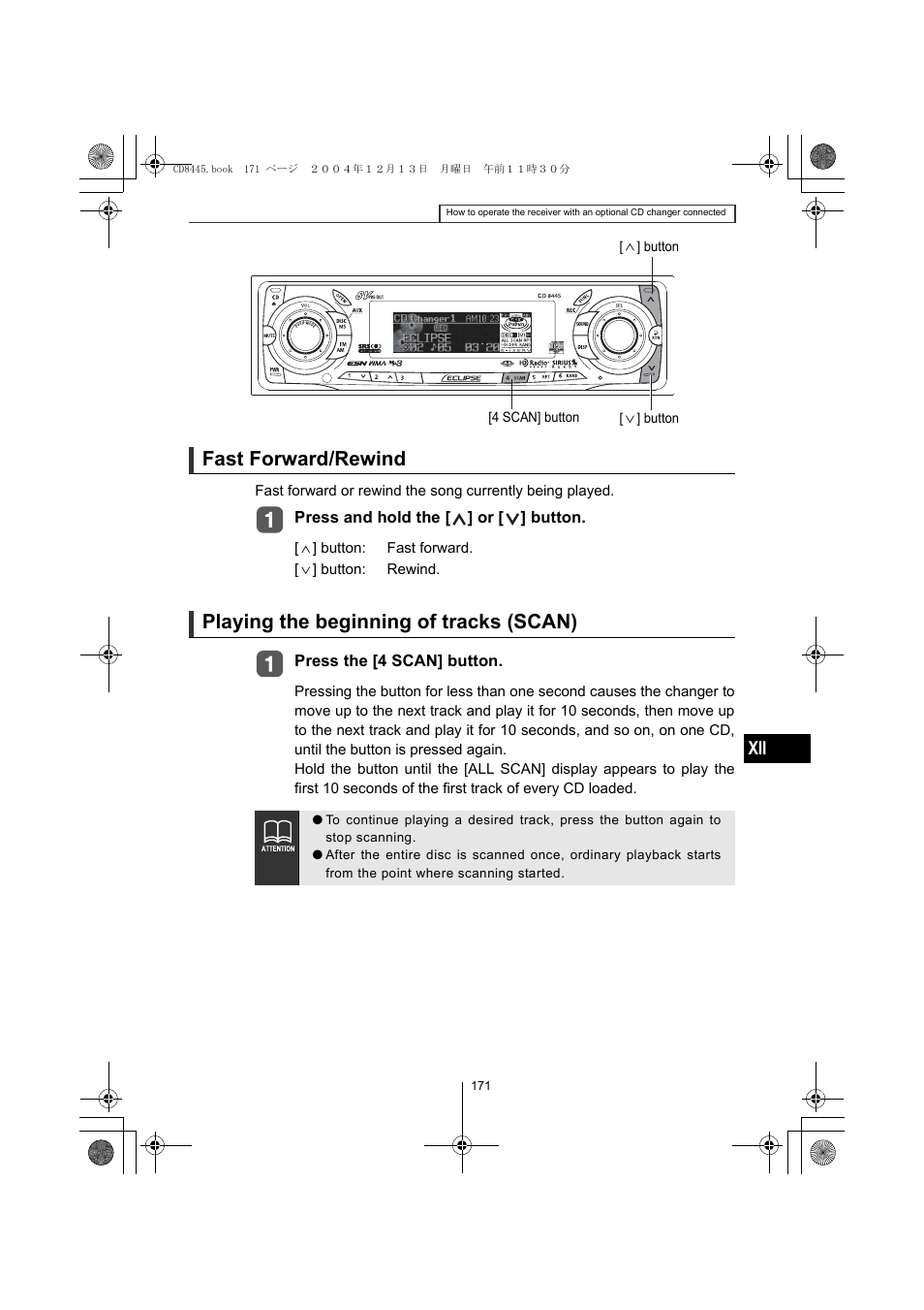 Fast forward/rewind, Playing the beginning of tracks (scan) | Eclipse - Fujitsu Ten CD8445 User Manual | Page 171 / 212