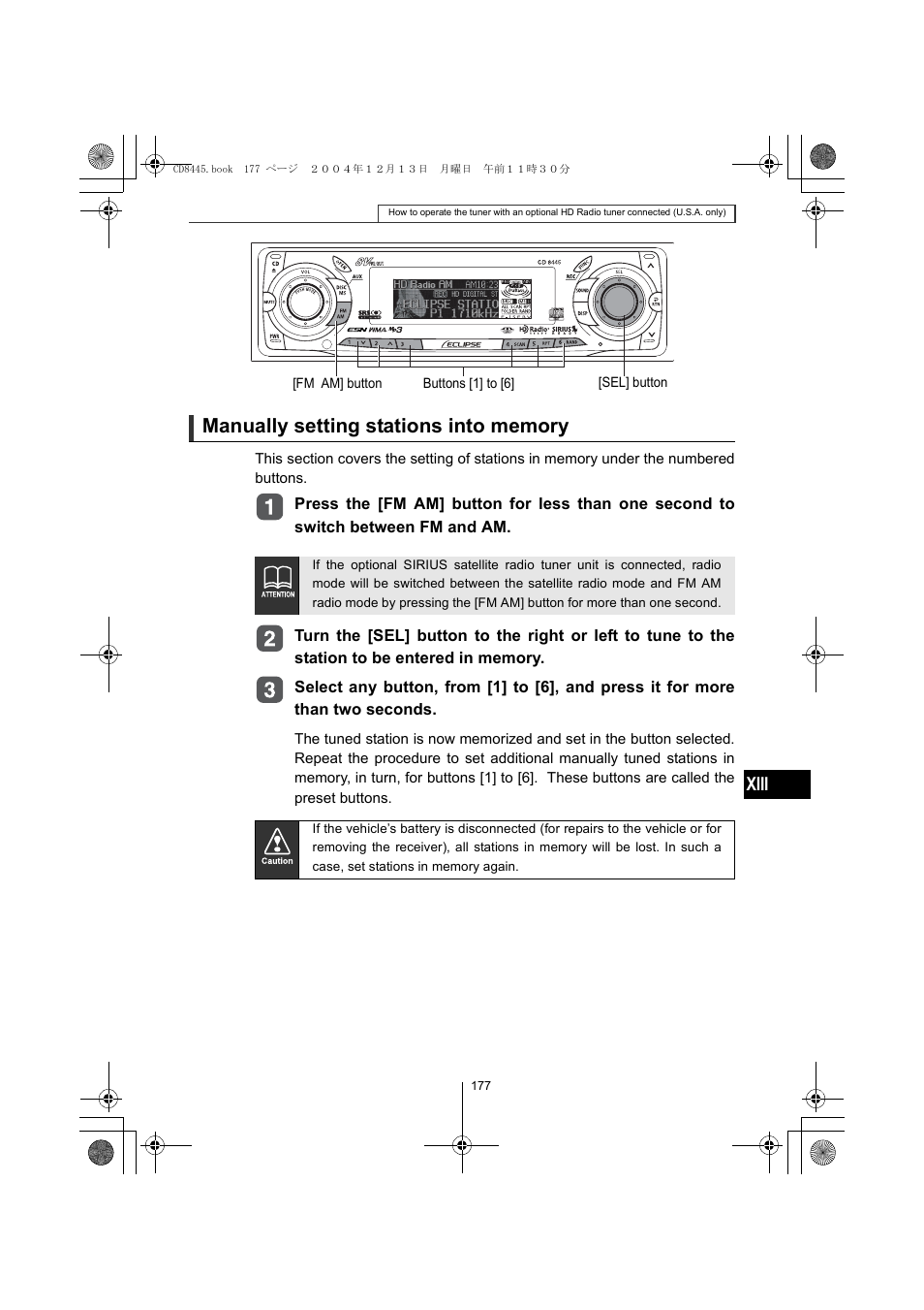 Xiii | Eclipse - Fujitsu Ten CD8445 User Manual | Page 177 / 212
