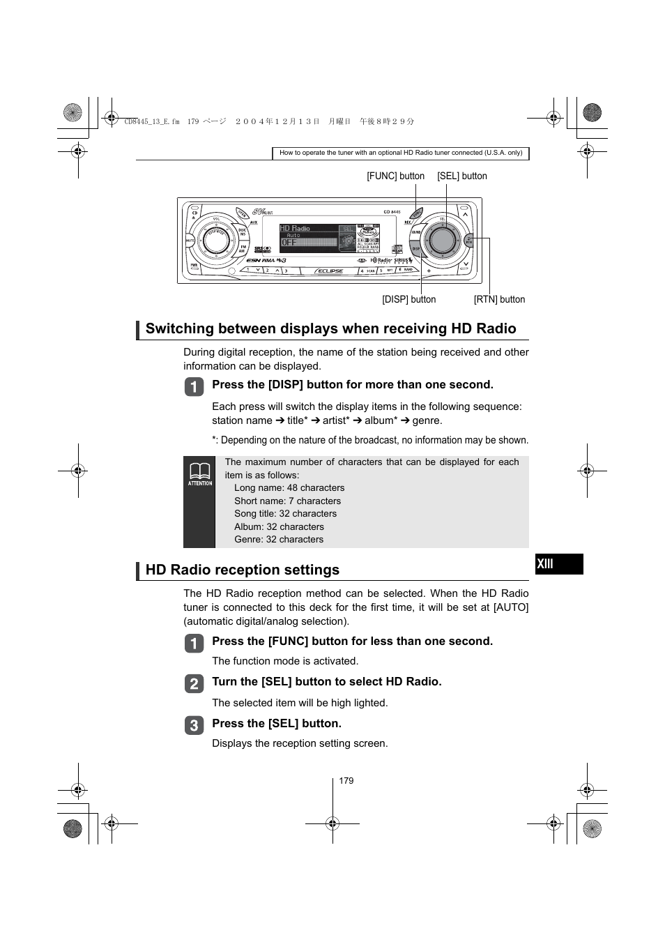 Switching between displays when receiving hd radio, Hd radio reception settings, Xiii | Eclipse - Fujitsu Ten CD8445 User Manual | Page 179 / 212