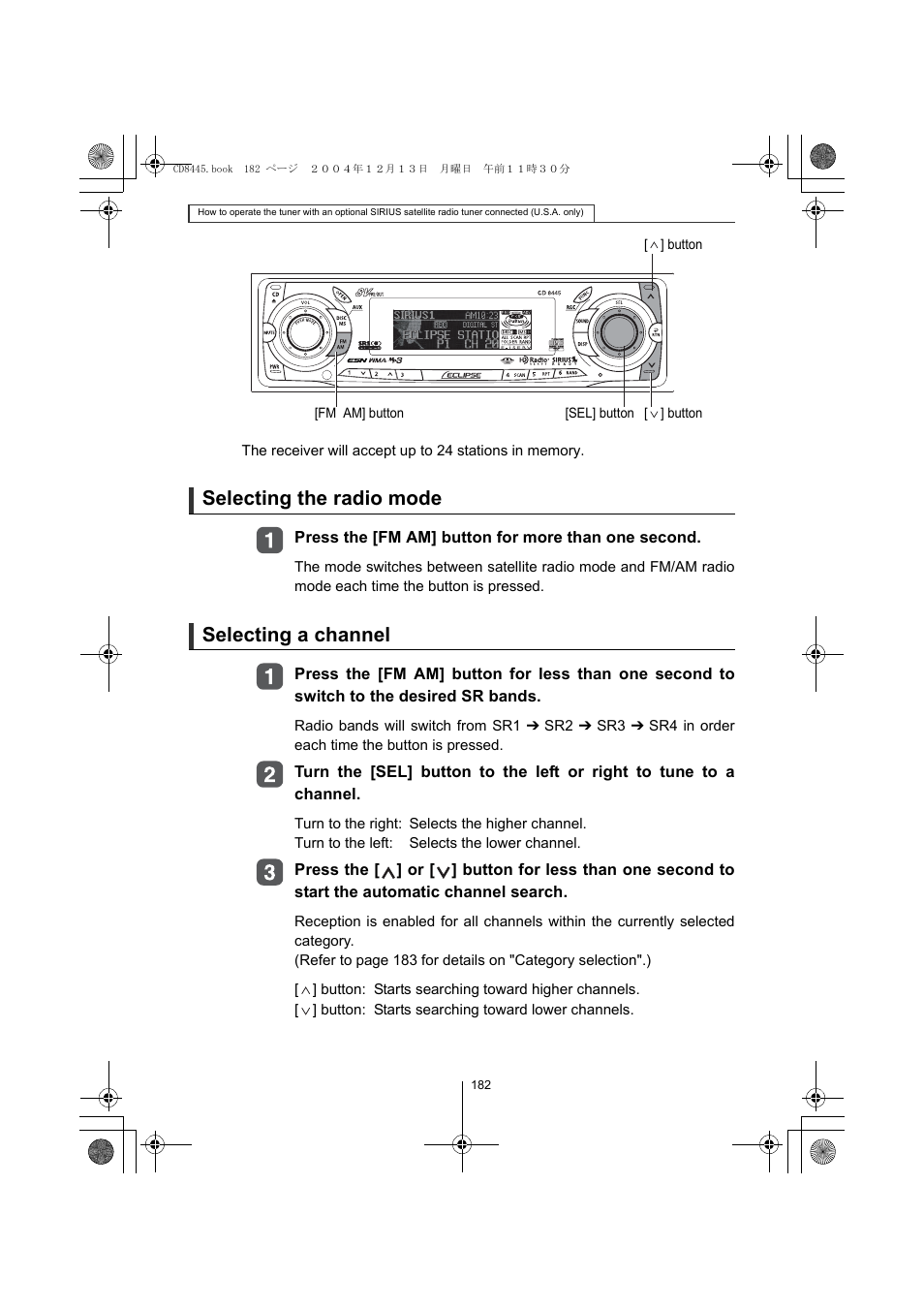 Selecting the radio mode, Selecting a channel | Eclipse - Fujitsu Ten CD8445 User Manual | Page 182 / 212