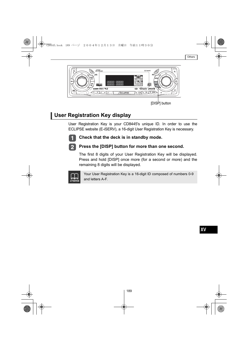 User registration key display | Eclipse - Fujitsu Ten CD8445 User Manual | Page 189 / 212