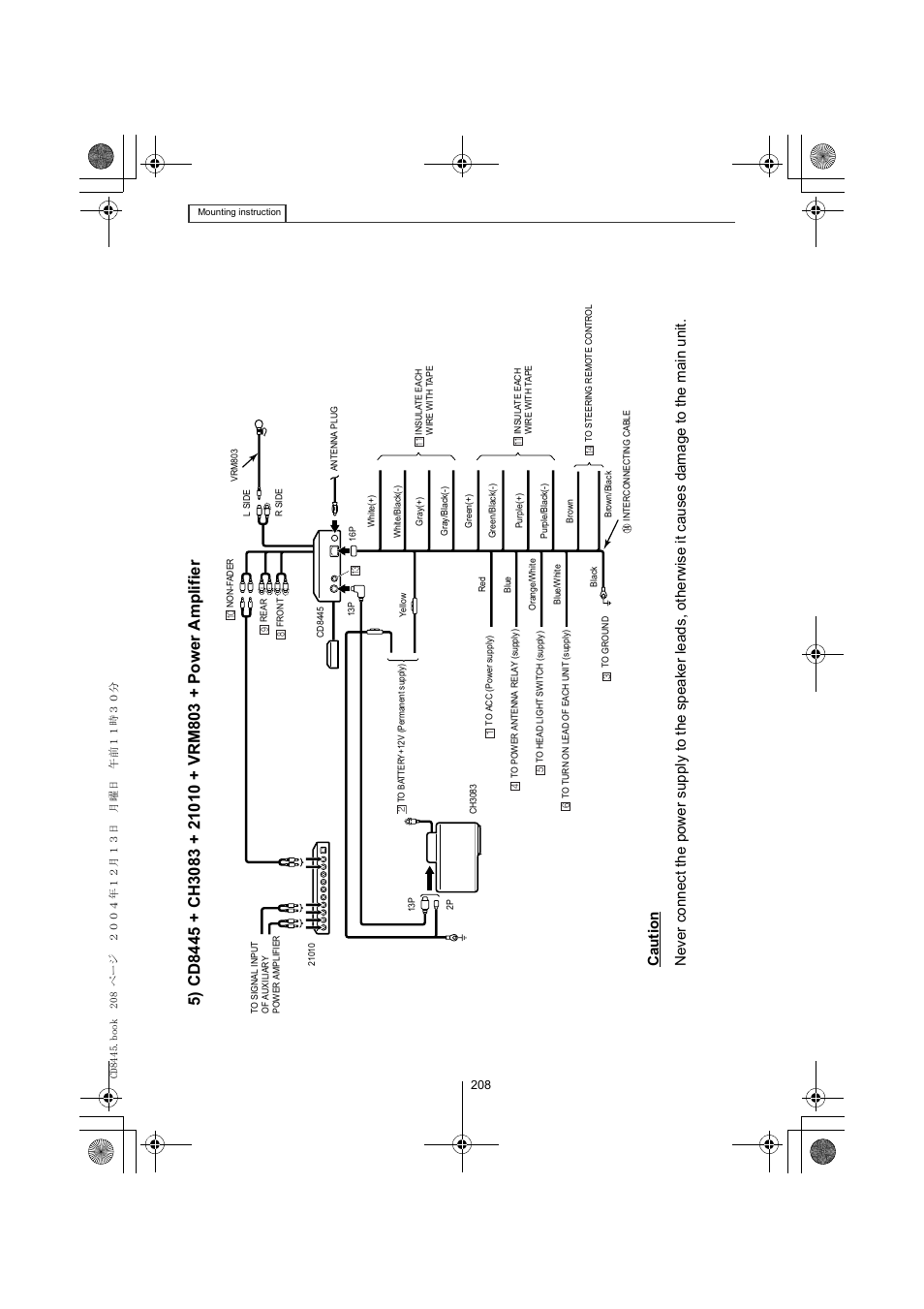 Eclipse - Fujitsu Ten CD8445 User Manual | Page 208 / 212