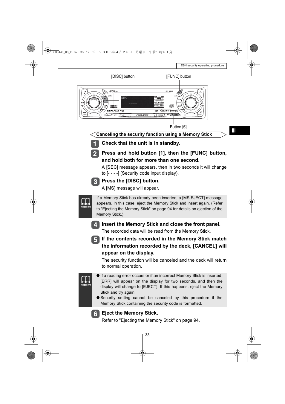 Eclipse - Fujitsu Ten CD8445 User Manual | Page 33 / 212