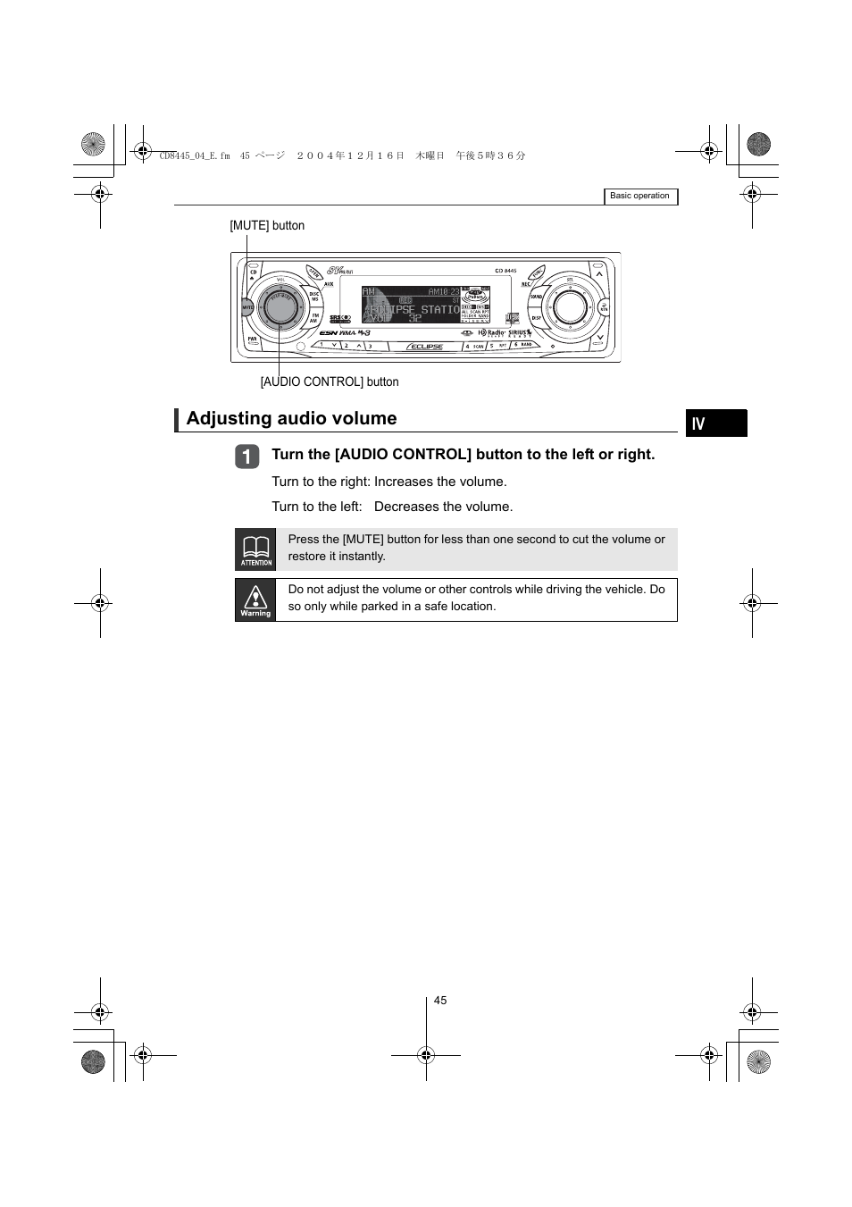 Adjusting audio volume | Eclipse - Fujitsu Ten CD8445 User Manual | Page 45 / 212