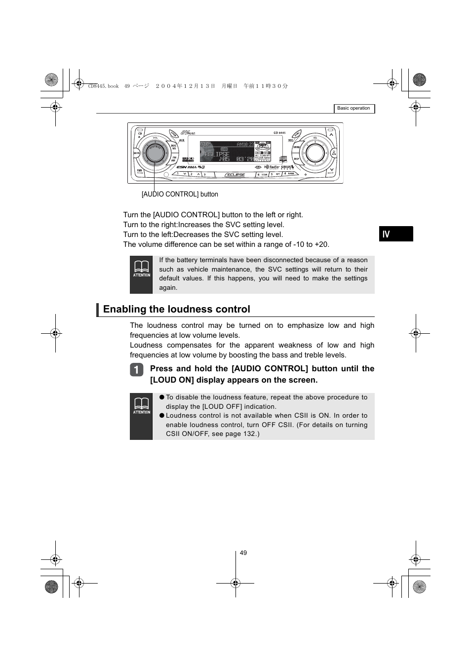 Enabling the loudness control | Eclipse - Fujitsu Ten CD8445 User Manual | Page 49 / 212