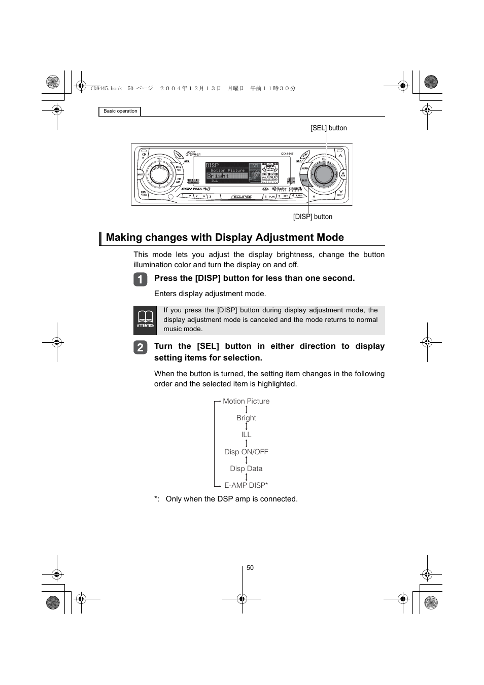 Making changes with display adjustment mode | Eclipse - Fujitsu Ten CD8445 User Manual | Page 50 / 212