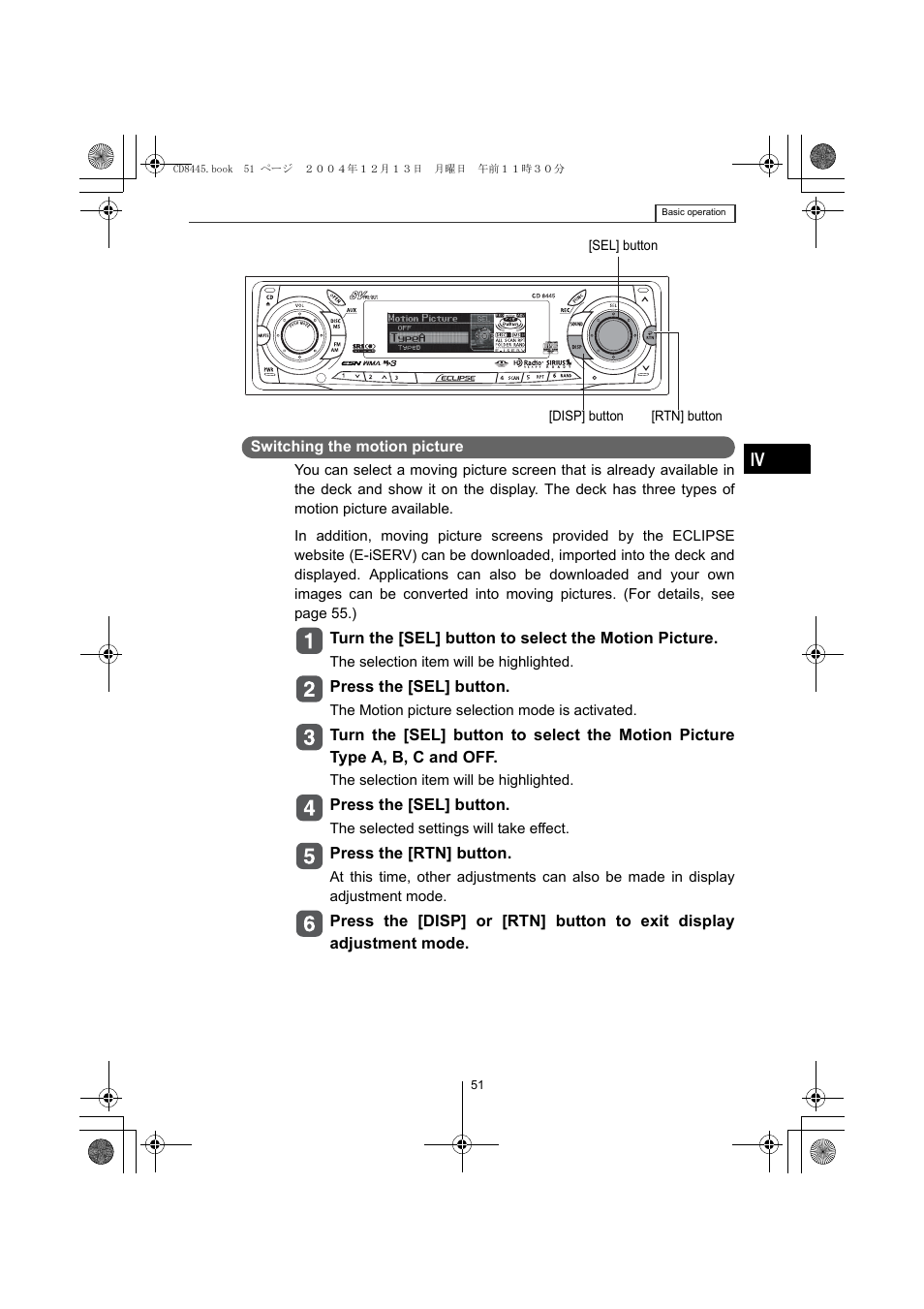 Eclipse - Fujitsu Ten CD8445 User Manual | Page 51 / 212