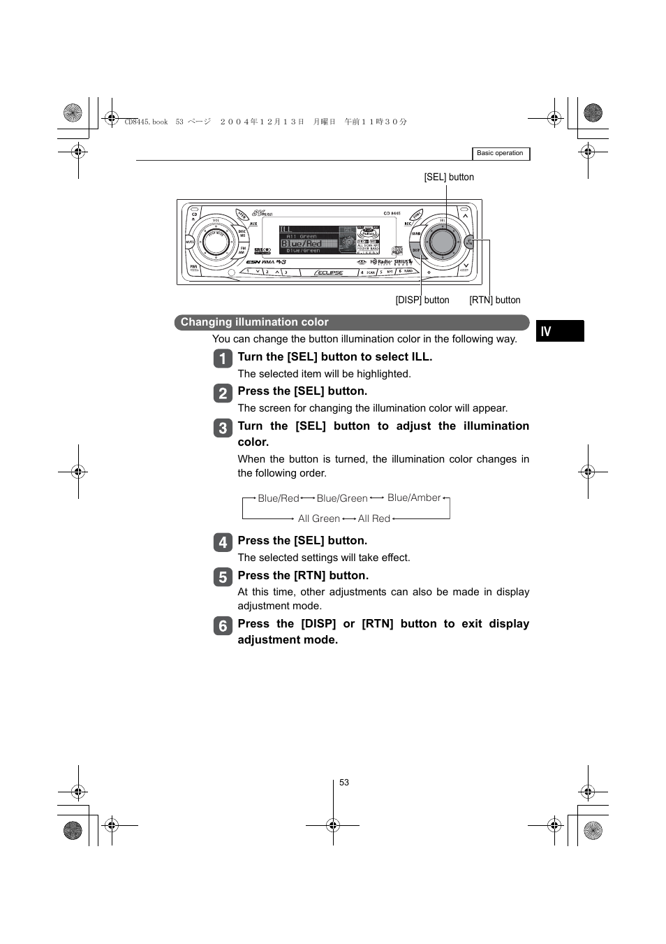 Eclipse - Fujitsu Ten CD8445 User Manual | Page 53 / 212