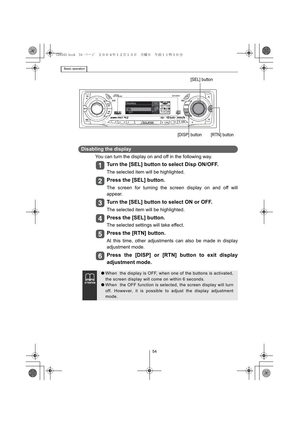 Eclipse - Fujitsu Ten CD8445 User Manual | Page 54 / 212