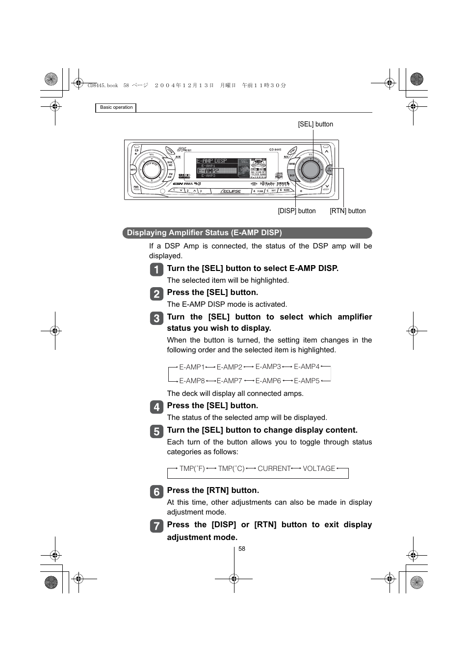 Eclipse - Fujitsu Ten CD8445 User Manual | Page 58 / 212