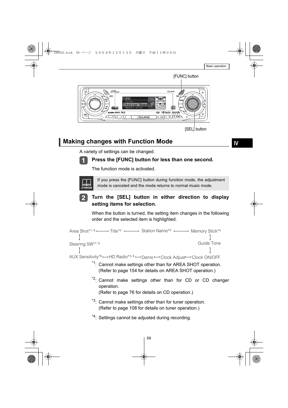 Making changes with function mode | Eclipse - Fujitsu Ten CD8445 User Manual | Page 59 / 212