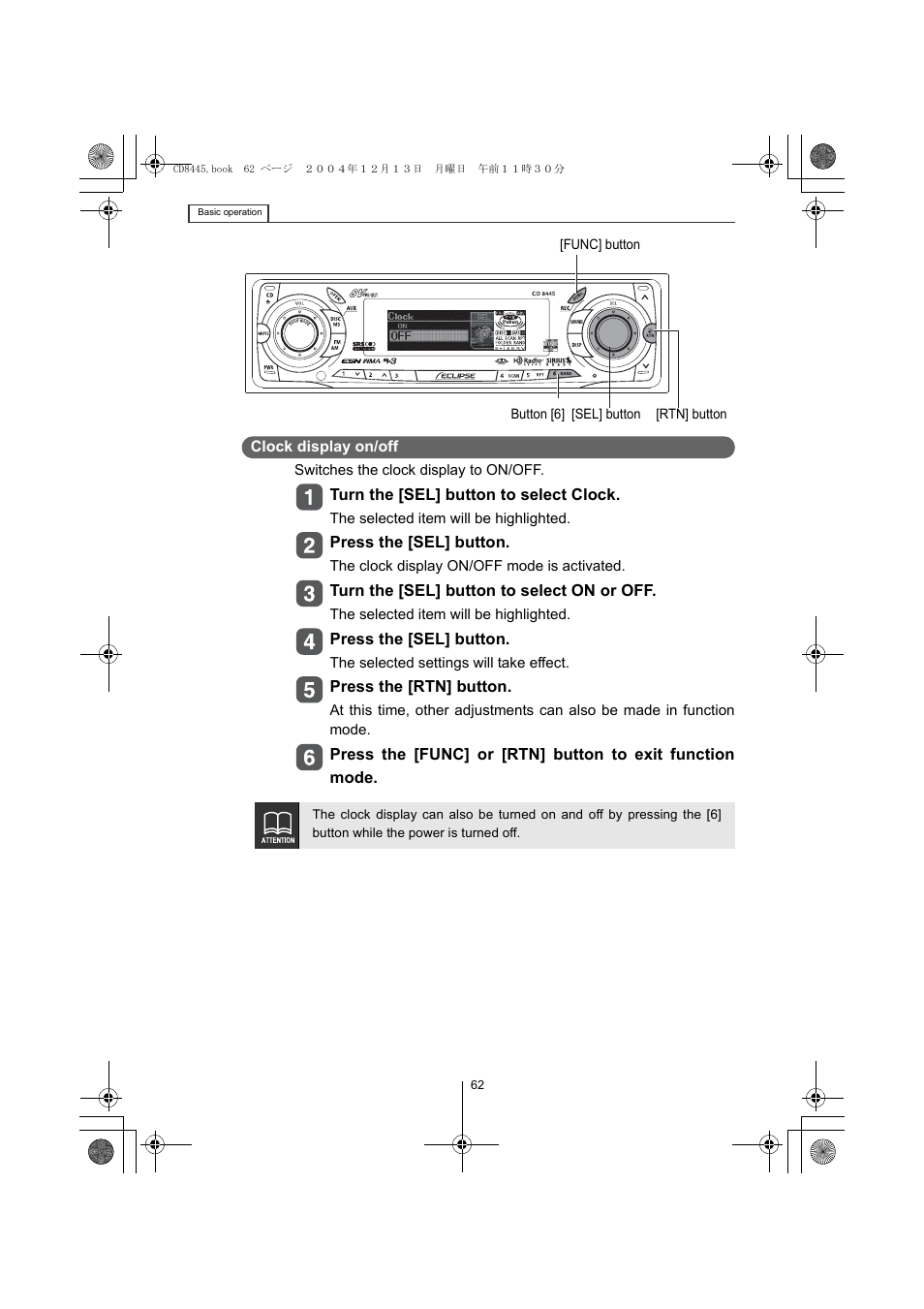 Eclipse - Fujitsu Ten CD8445 User Manual | Page 62 / 212