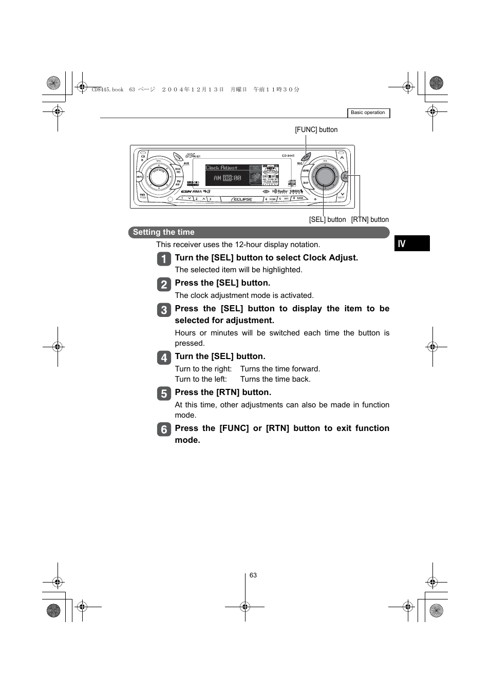 Eclipse - Fujitsu Ten CD8445 User Manual | Page 63 / 212