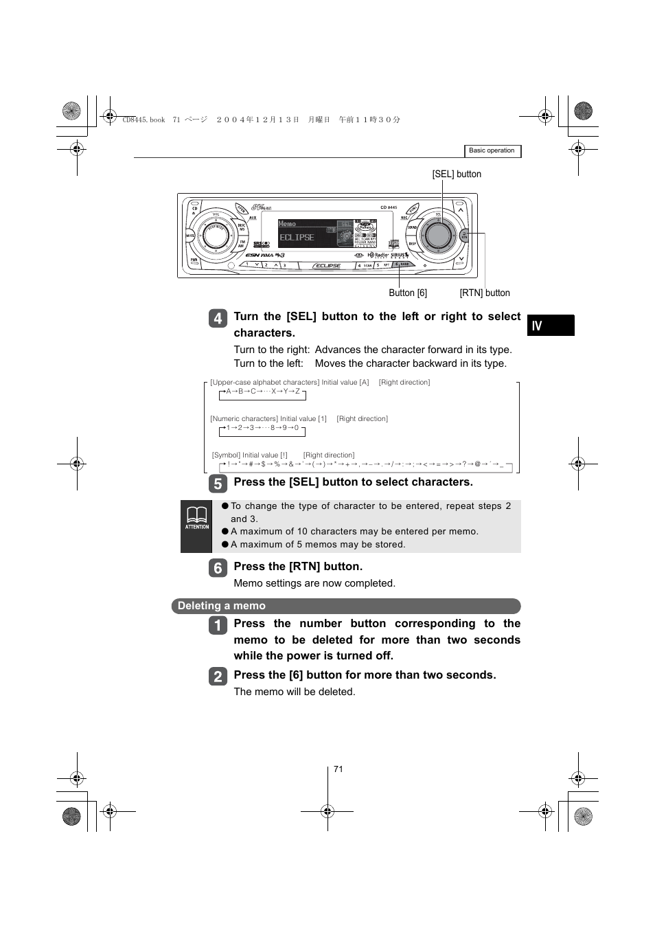 Eclipse - Fujitsu Ten CD8445 User Manual | Page 71 / 212