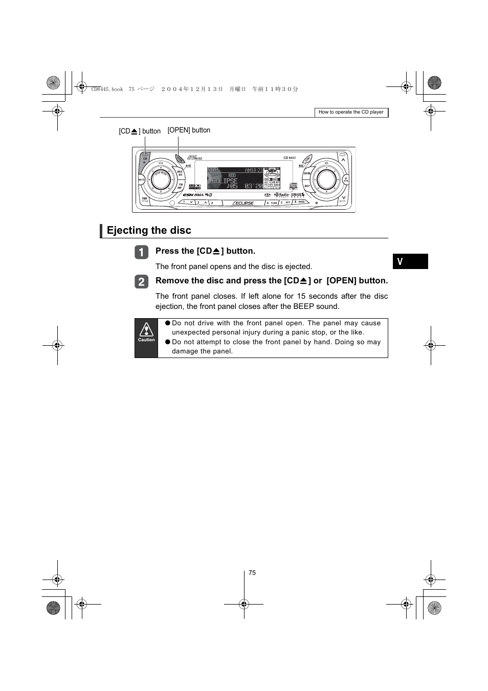 Ejecting the disc | Eclipse - Fujitsu Ten CD8445 User Manual | Page 75 / 212