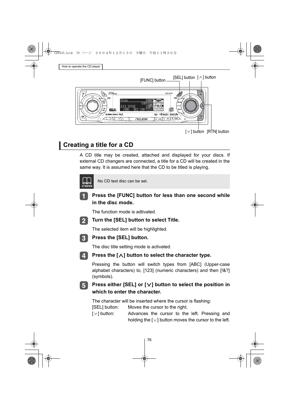 Creating a title for a cd | Eclipse - Fujitsu Ten CD8445 User Manual | Page 76 / 212