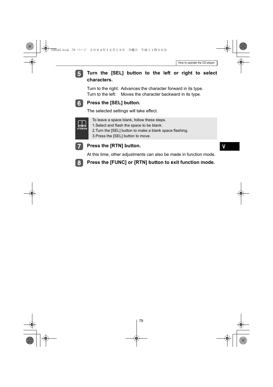 Eclipse - Fujitsu Ten CD8445 User Manual | Page 79 / 212