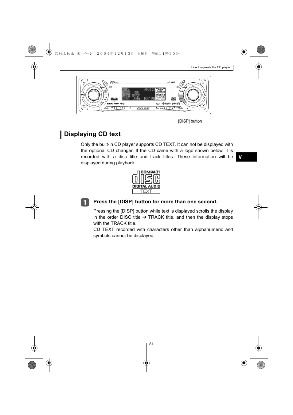 Displaying cd text | Eclipse - Fujitsu Ten CD8445 User Manual | Page 81 / 212