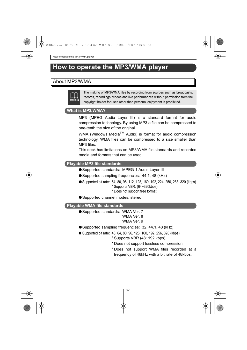 How to operate the mp3/wma player, About mp3/wma | Eclipse - Fujitsu Ten CD8445 User Manual | Page 82 / 212