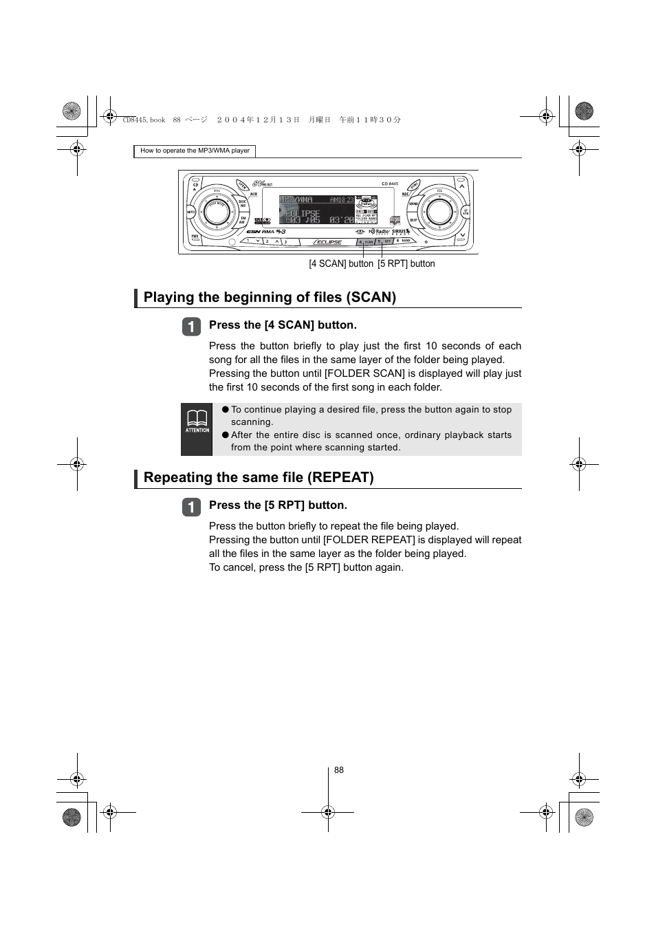 Playing the beginning of files (scan), Repeating the same file (repeat) | Eclipse - Fujitsu Ten CD8445 User Manual | Page 88 / 212