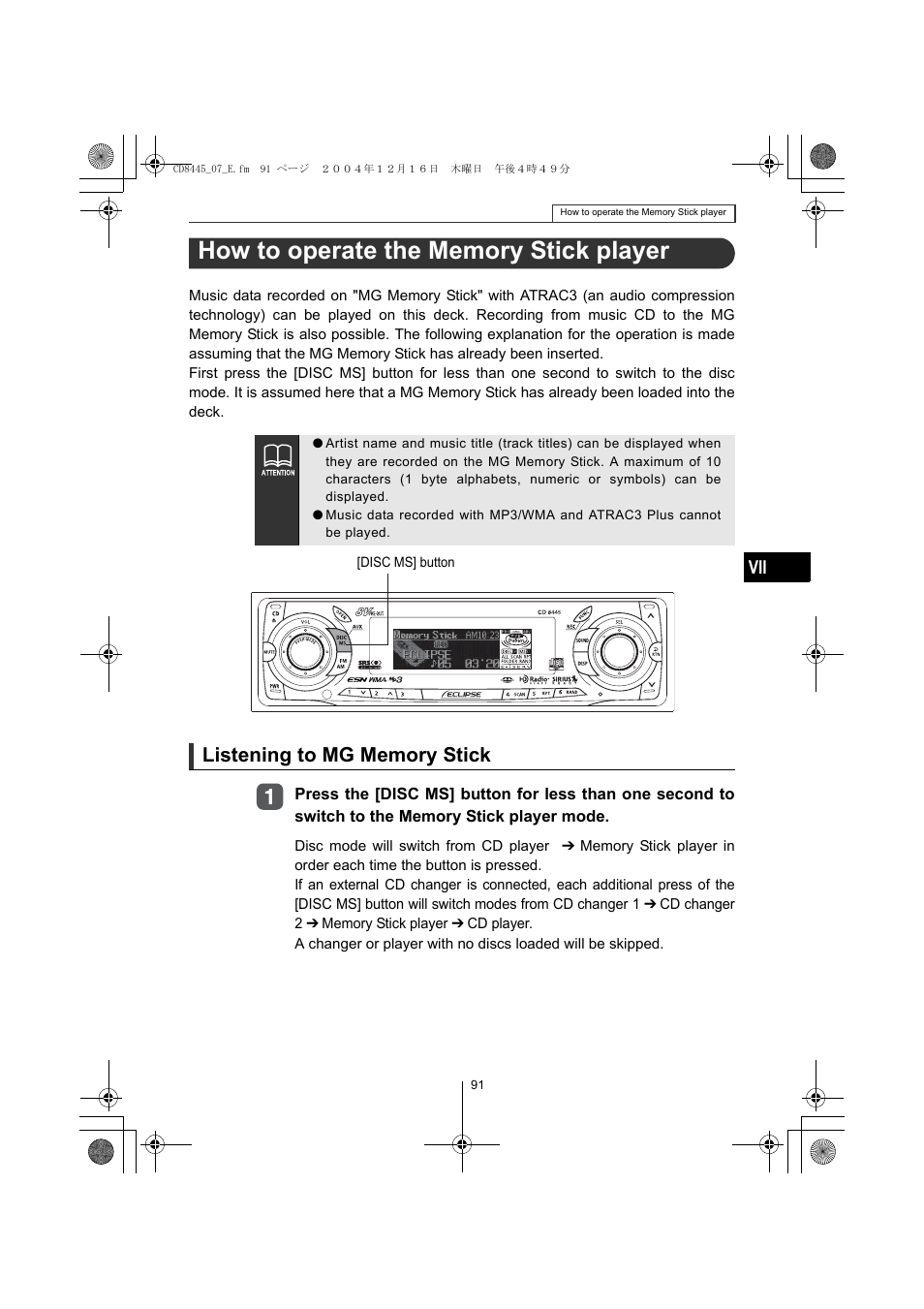 Eclipse - Fujitsu Ten CD8445 User Manual | Page 91 / 212