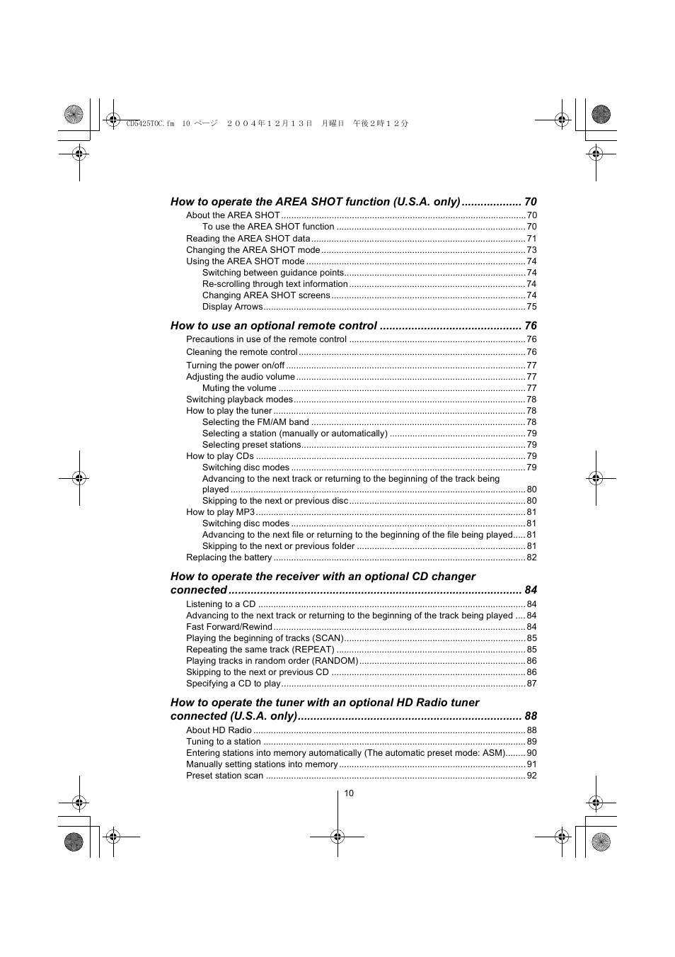Eclipse - Fujitsu Ten CD5425 User Manual | Page 10 / 124