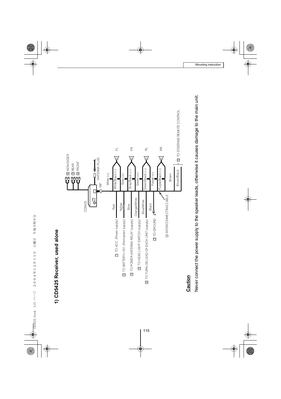 Eclipse - Fujitsu Ten CD5425 User Manual | Page 115 / 124