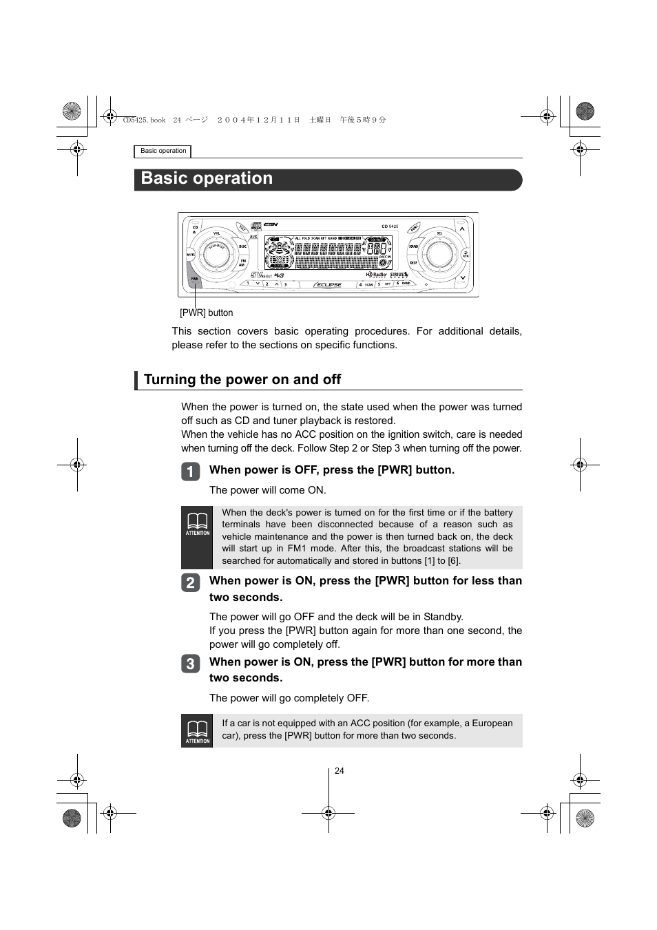 Basic operation, Turning the power on and off | Eclipse - Fujitsu Ten CD5425 User Manual | Page 24 / 124