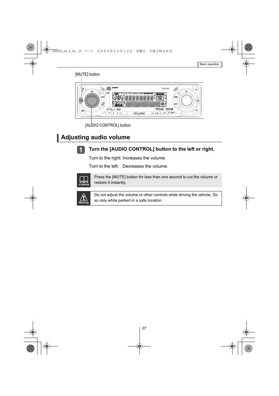 Adjusting audio volume | Eclipse - Fujitsu Ten CD5425 User Manual | Page 27 / 124