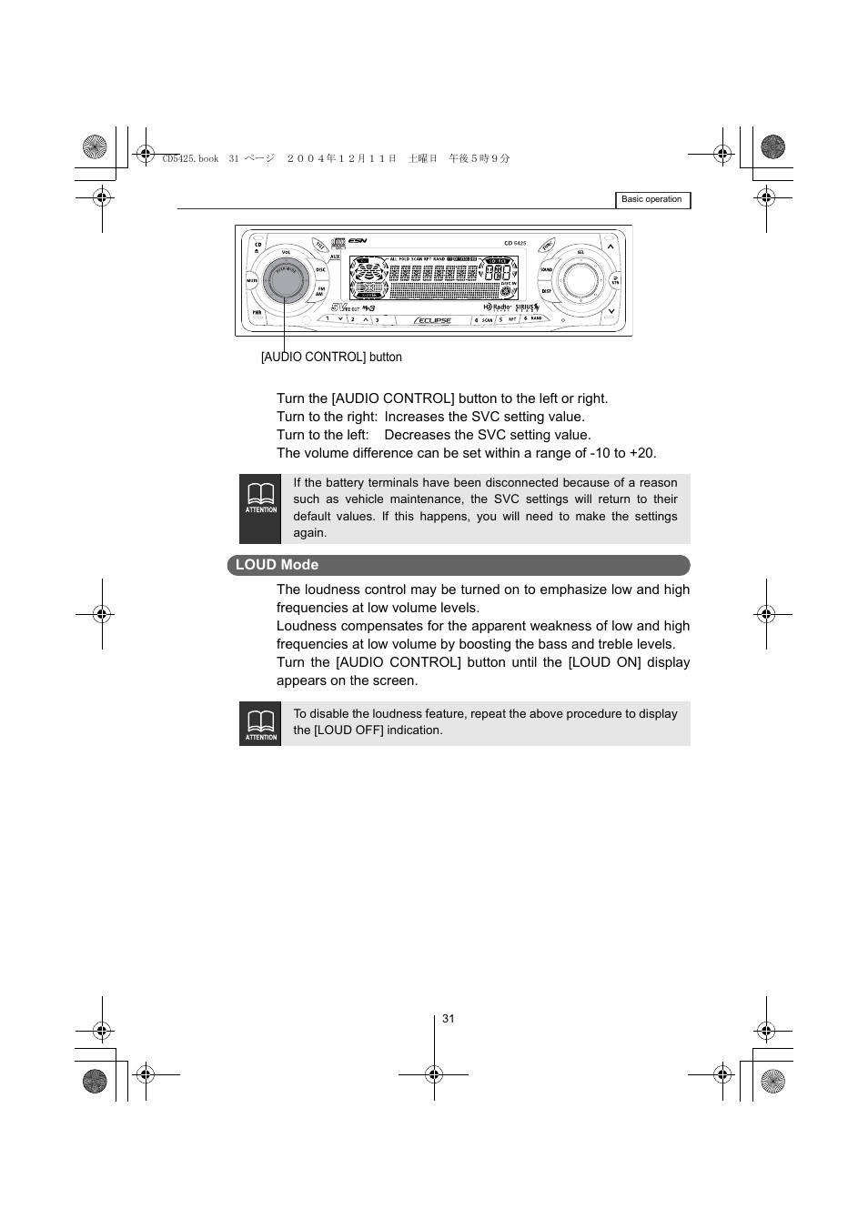 Eclipse - Fujitsu Ten CD5425 User Manual | Page 31 / 124