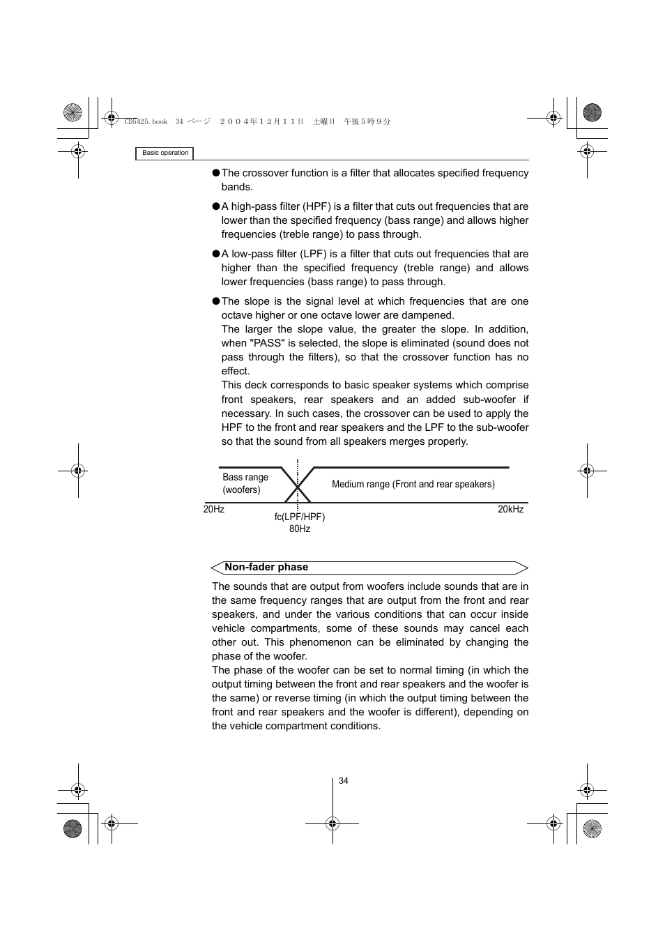 Eclipse - Fujitsu Ten CD5425 User Manual | Page 34 / 124
