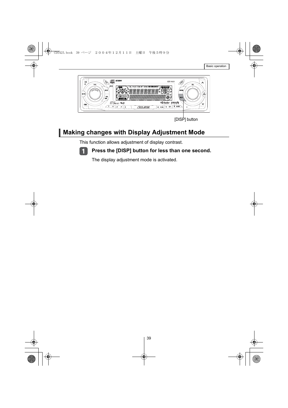 Making changes with display adjustment mode | Eclipse - Fujitsu Ten CD5425 User Manual | Page 39 / 124