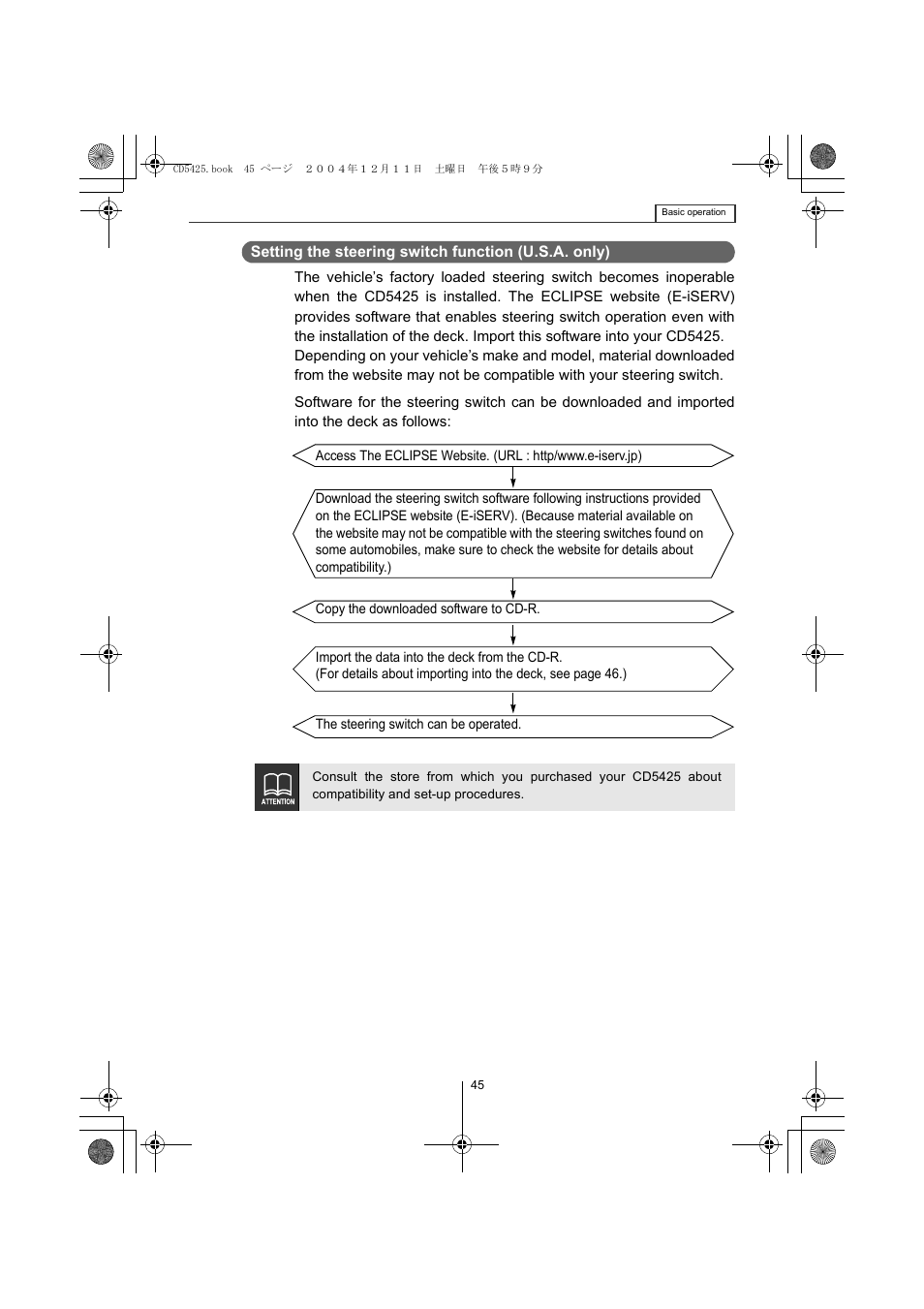 Eclipse - Fujitsu Ten CD5425 User Manual | Page 45 / 124