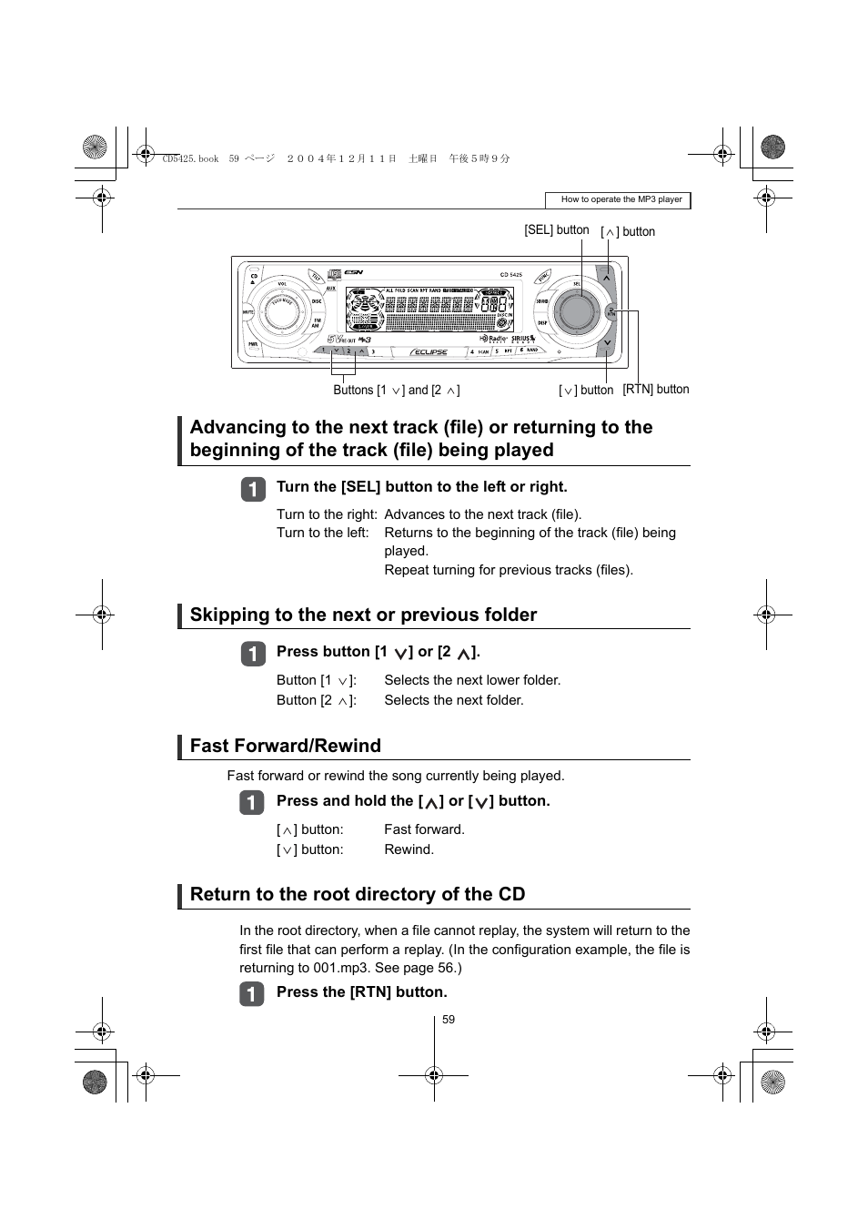 Skipping to the next or previous folder, Fast forward/rewind, Return to the root directory of the cd | Eclipse - Fujitsu Ten CD5425 User Manual | Page 59 / 124