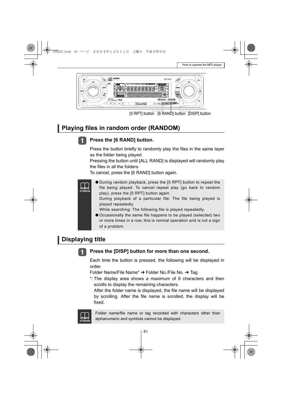 Playing files in random order (random), Displaying title | Eclipse - Fujitsu Ten CD5425 User Manual | Page 61 / 124