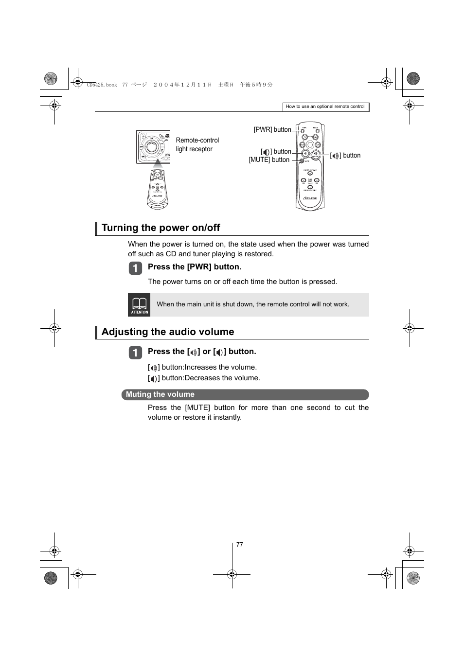 Turning the power on/off, Adjusting the audio volume | Eclipse - Fujitsu Ten CD5425 User Manual | Page 77 / 124