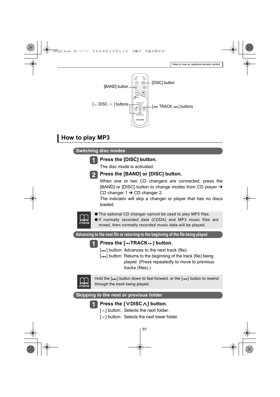 How to play mp3 | Eclipse - Fujitsu Ten CD5425 User Manual | Page 81 / 124