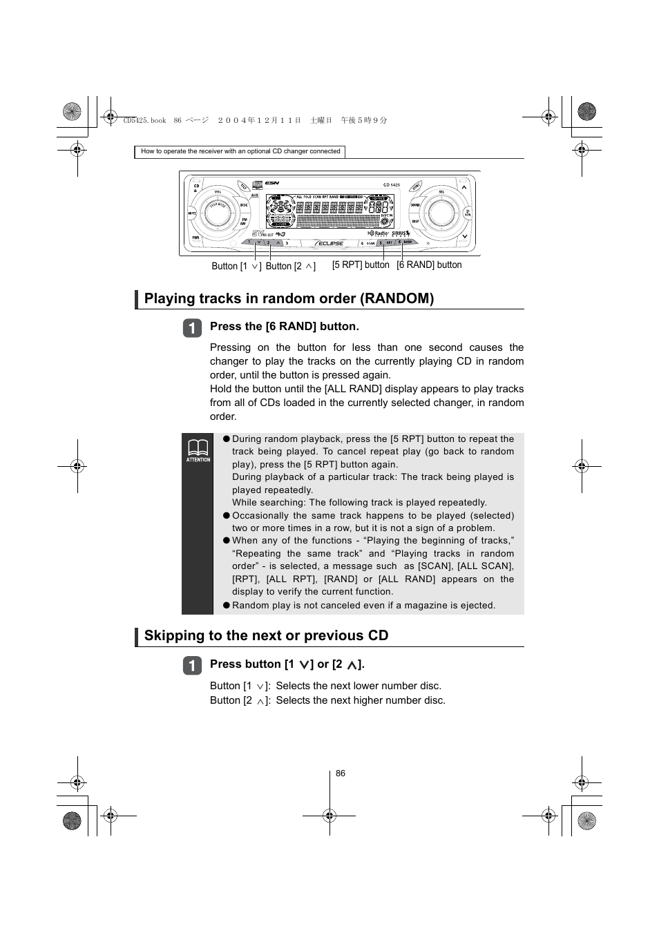 Playing tracks in random order (random), Skipping to the next or previous cd | Eclipse - Fujitsu Ten CD5425 User Manual | Page 86 / 124