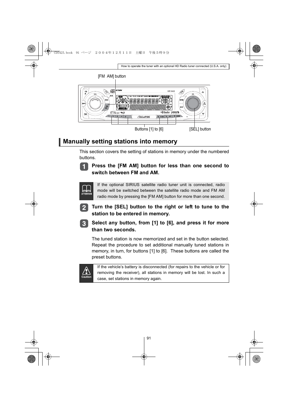 Eclipse - Fujitsu Ten CD5425 User Manual | Page 91 / 124