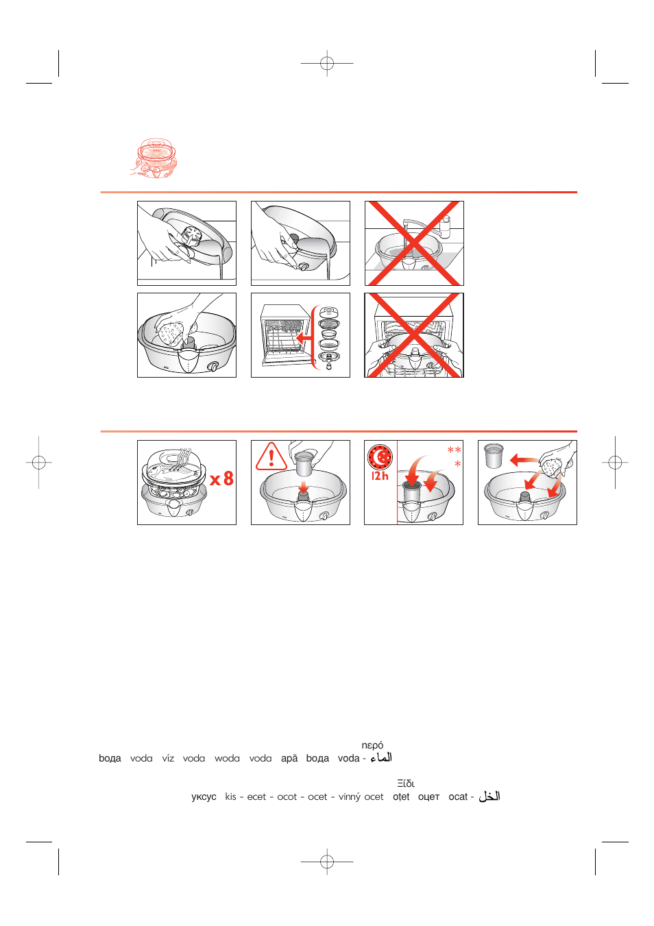 Moulinex MV 1000 User Manual | Page 5 / 30