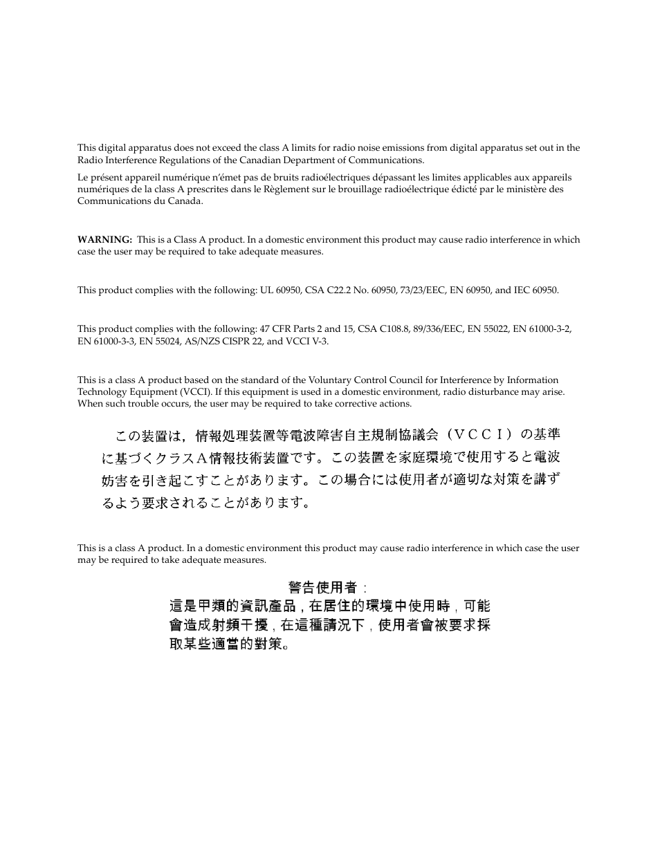 Enterasys Networks BL-89620ENT User Manual | Page 4 / 28