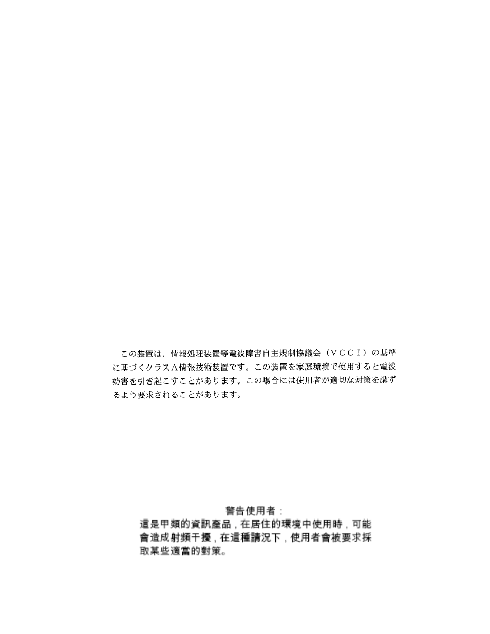 Enterasys Networks X-Pedition 2000 User Manual | Page 3 / 86